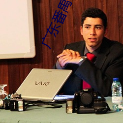 广东番禺(yú)区疫(yì)情最新(xīn)消息