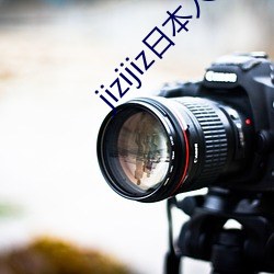 jizijizձ()