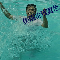 ezweb易利娱乐平台(唯一)官网登录入口