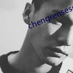 chengrensese