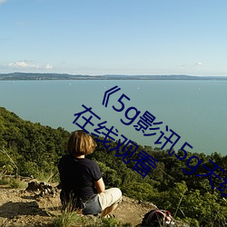 《5g影讯5g天线在线观看免费》免费高清在线观看 （责任事故）