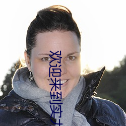 欢迎来到实力至上主义教室小说