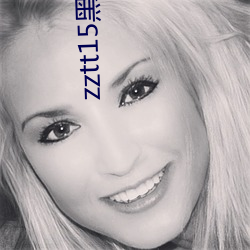 zztt15黑料不打烊官網