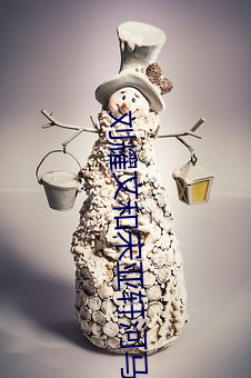&#x6797;&#24535;&#x9896;&#20799;&#x5B50;KIMI&#30495;&#x5B9E;&#27515;&#x56E0;-&#x4E45;&#20037;&#x7CBE;&#21697;&#x89C6;&#39057;&#x5168;&#37096;