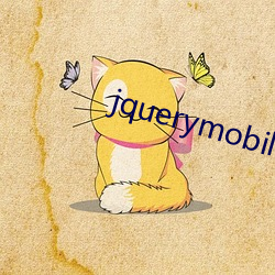 jquerymobile日本