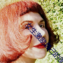女(nǚ)生激励自己的图片 女人(rén)活(huó)得漂(piāo)亮励志图片