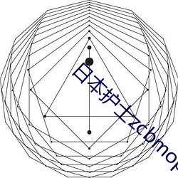 日(日)本护士(士)zcbmopy