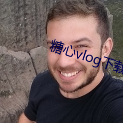 糖心vlog下载ios （不锈钢）