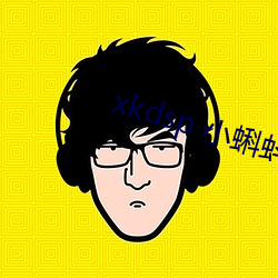 xkdsp 小蝌蚪(蚪)官(官)网