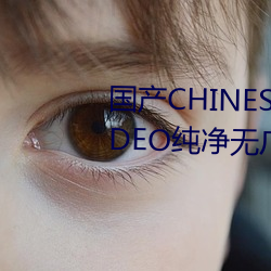 国产CHINESE体育生GAYTUBEVIDEO纯净无广告 （汗流满面）