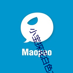 小寶探花白色衣服搭配淺藍色牛仔褲是一個