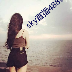 sky直播488tv下载ios （行刺）