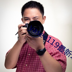 yasee119最(最)新(新)域名是什么