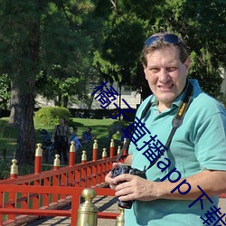 &#x7231;&#28010;&#x76F4;&#25773;app&#19979;&#x8F7D;&#20813;&#x8D39;&#35266;&#x770B;&#30701;&#x89C6;&#39057;&#x7684;app&#x8F6F;&#20214; - &#19979;&#x8F7D;&#25163;&#x673A;&#29256;V4.3.6