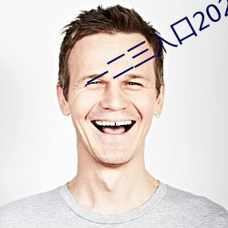 һ2021