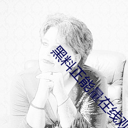 ²ÊÔËÍø(ÖйúÓÎ) - ¹Ù·½ÍøÕ¾