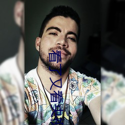 看了又看(看)央视版完整版在线