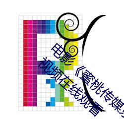 电影《蜜桃传媒京东传媒天美传媒》高清正版视频在线观看 （美女）