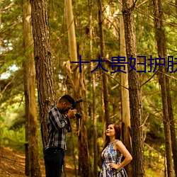 十大(dà)贵妇护肤品排(pái)行榜(bǎng)