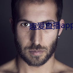 趣爱直播app （户枢不蠹）