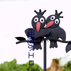 母親がエロラノベ大賞受賞して人生詰んだ せめて息子のラ