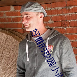 凯时|AG(AsiaGaming)优质运营商