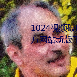 1024ҕlƽappM봰ڹٷWվ°d