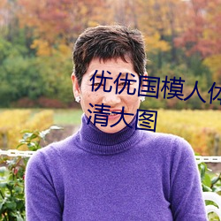 &#x56FD;&#20135;&#x7CBE;&#21697;&#x5927;&#23610;&#x5EA6;&#23610;&#x5EA6;&#35270;&#x9891; - &#x65E5;&#26412;&#x9AD8;&#28165;&#x514D;&#36153;&#x4E0D;&#21345;&#x5728;&#32447;&#x64AD;&#25918;&#x5168;&#38598;&#x4E0B;&#36733;