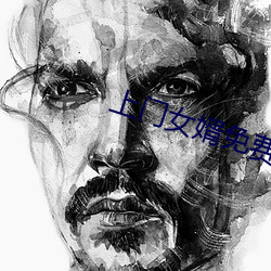 上(shàng)门(mén)女婿免费全文阅读完整(zhěng)版小说(shuō)