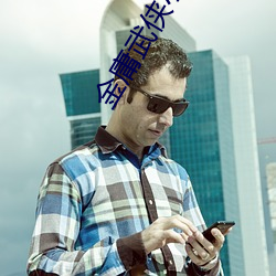 金庸武俠小說