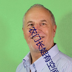 农门长姐有空间 （白首相知）