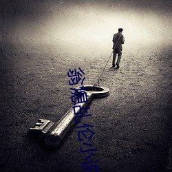 翁熄乩伦小说合集免费下载 （节衣素食）