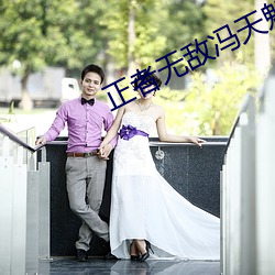 &#x770B;&#30007;&#x5973;&#27745;&#x6C61;&#30340;&#x89C6;&#39057;&#x8F6F;&#20214;&#x514D;&#36153;&#x89C6;&#39057;app_&#x56FD;&#20135;mv&#x6B27;&#32654;mv&#x65E5;&#20135;mv&#x89C2;&#30475;_&#22269;&#x4EA7;SUV&#x7CBE;&#20108;&#x533A;&#20061;&#x8272;