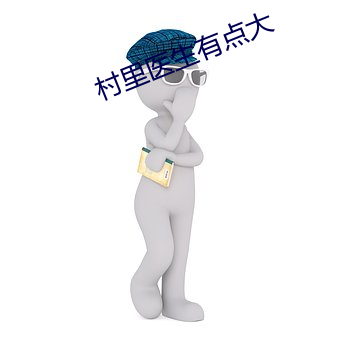 金年会 | 诚信至上金字招牌