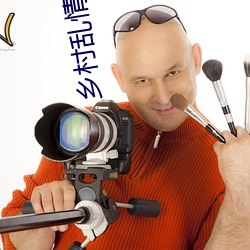 乡村乱情(1…2部34章) （美意延年）