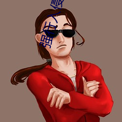 强行入侵