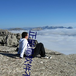 正能量软件不良网站免费入口