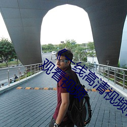 《一线高清视频在线观看》BD国语中字免费观看视频