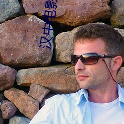 汉中电影院