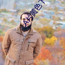 A片黄色下载abb