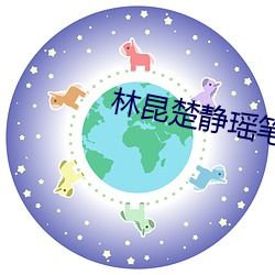 (bǐ)趣全文免费阅读