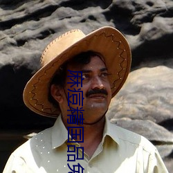 麻痘精(精)国(國)品免费入口