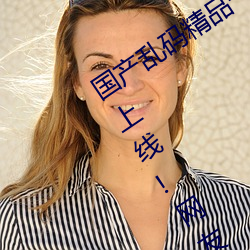 AV&#x5F3A;&#36843;&#x5973;&#25945;&#x5E08;&#30058;&#x53F7;2024&#26368;&#x65B0;&#19979;&#x8F7D; | 2024&#x6700;&#26032;&#x4E0B;&#36733;