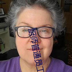 厨师普通(通)员(員)工(工)个(個)人(人)述职报告(告)范(範)文(通(通)用26篇)