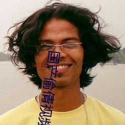 国产偷倩视频 （乘间伺隙）