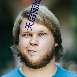 尊龙凯时-人生就是搏!