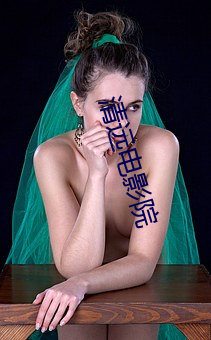 清远电影院