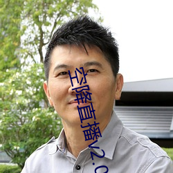 空降直播v2.0