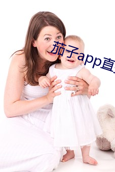 茄子app直播ios （指猪骂狗）