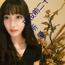 现役前二十强继续!凉森れむ(凉森玲梦)可怜各有所爱